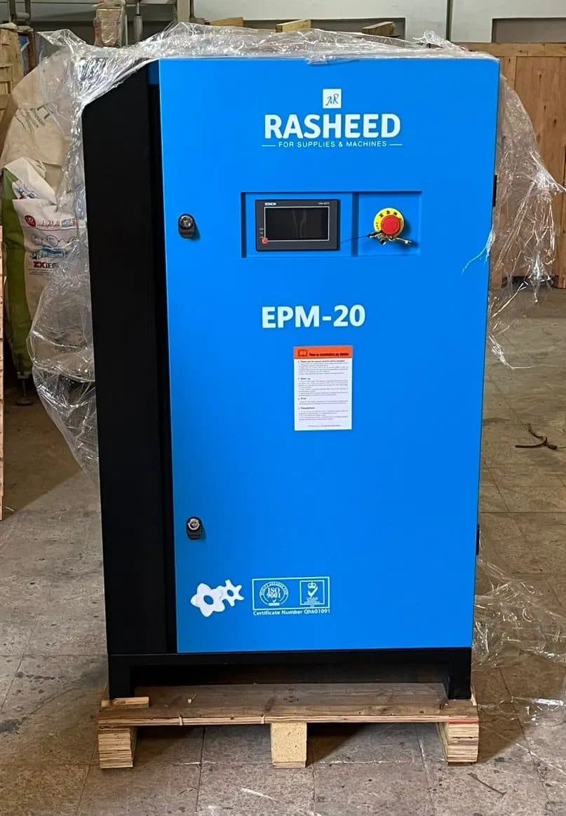 ضاغط هواء الرشيد EPM-20 لتشغيل الماكينات